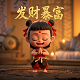 《真人实答》娱乐节目直播录制